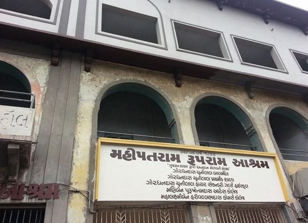 M P Arts and M H Commerce College for Women Ahmedabad Campus photo 1