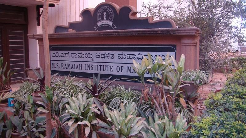 Ramaiah Institute of Management Bangalore Campus photo 2