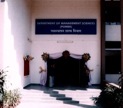 PUMBA Campus photo 2