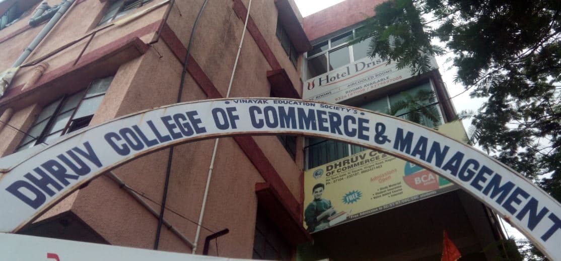 Dhruv College of Commerce & Management Nagpur Campus photo 4