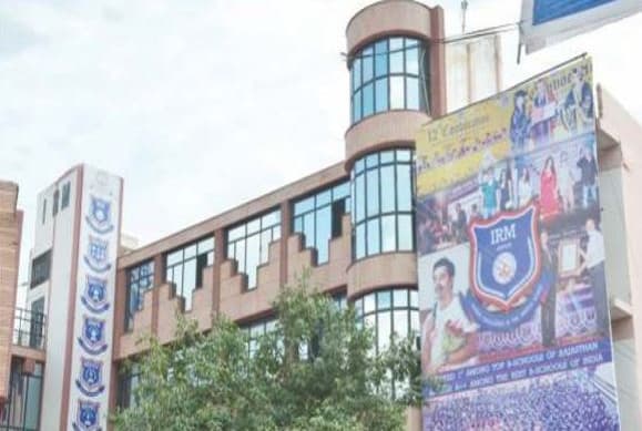 Institute of Rural Management Jaipur Academic Building photo 1