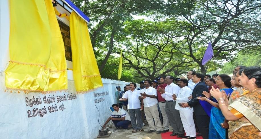 C Kandasami Naidu College for Men Chennai Campus Events photo 8