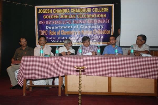 Jogesh Chandra Chaudhuri College Kolkata Events photo 3