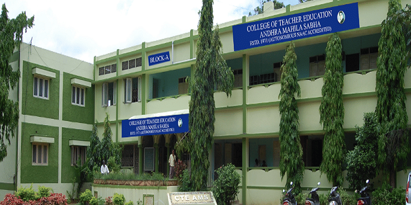 Sammilani Teachers Training College Kolkata Campus photo 4