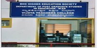 Vijaya Teachers College Bangalore Infrastructure photo 1