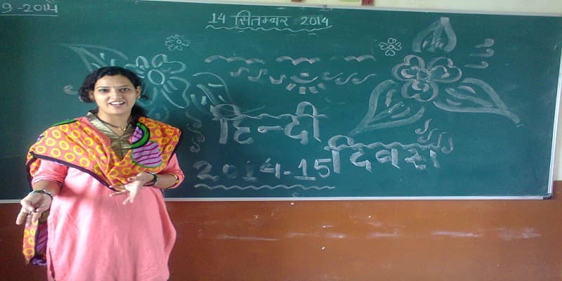 Green Valley College of Education Bhopal Infrastructure photo 4