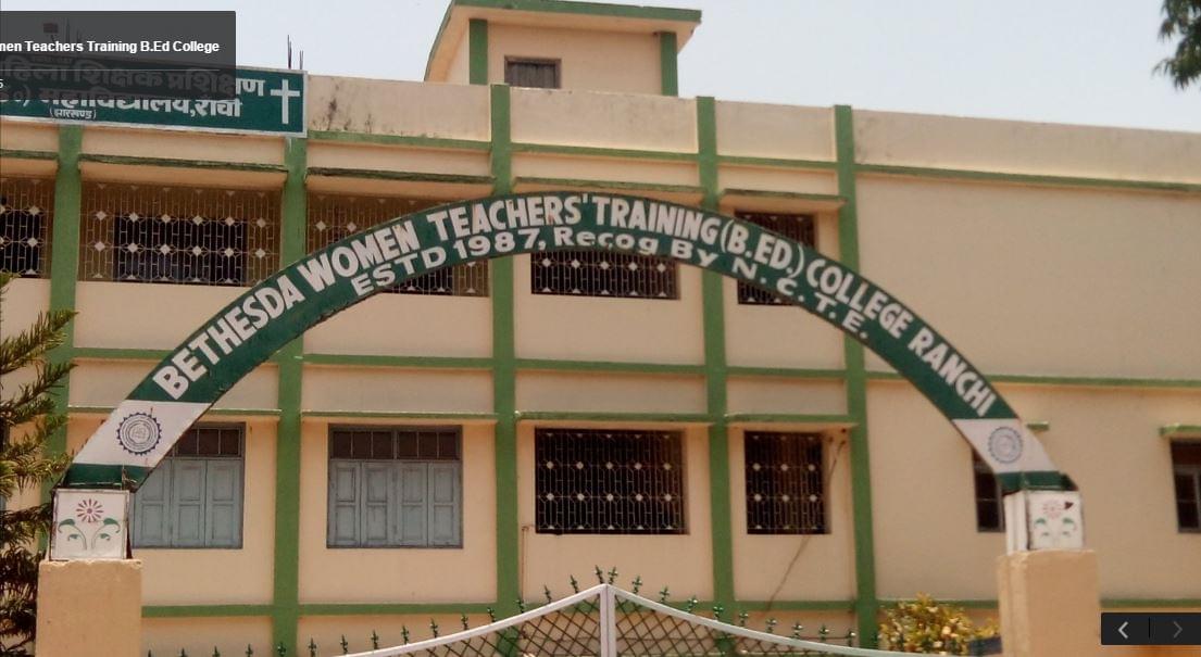 Bethesda Women Teacher's Training (B.Ed.) College Ranchi Campus photo 3