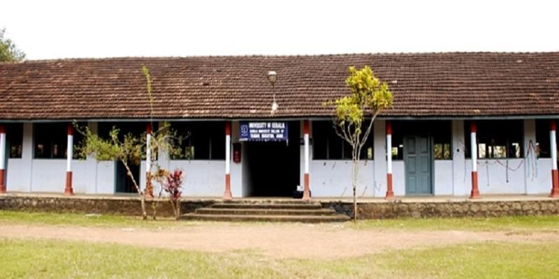 Kerala University College of Teacher Education Adoor Campus photo 2