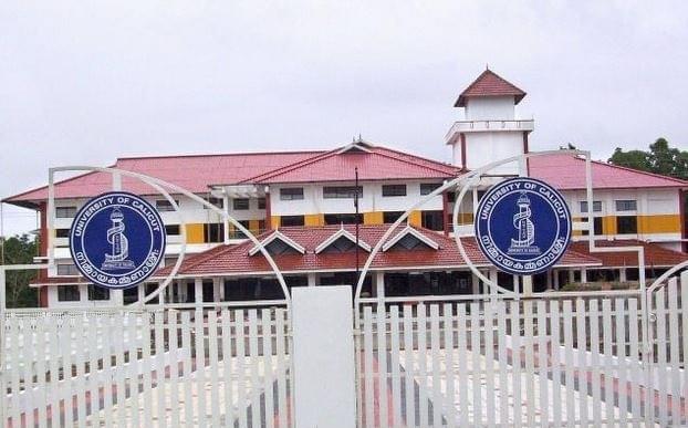 Calicut University College Building photo 7