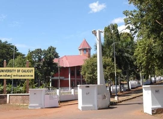 Calicut University College Building photo 9