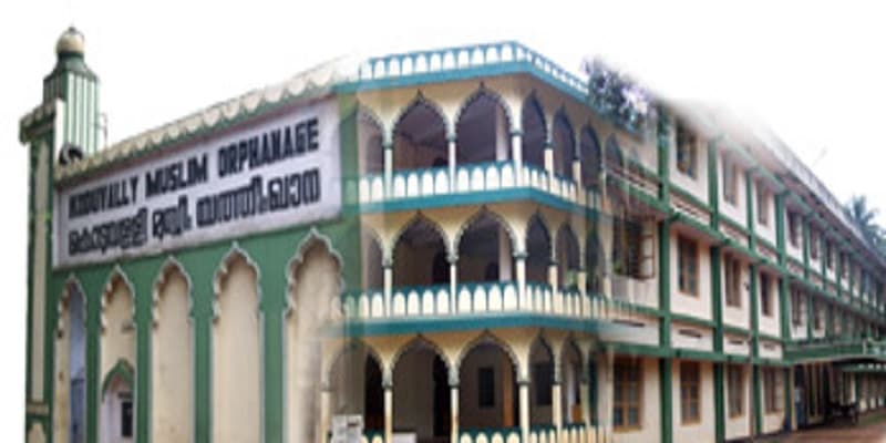 K.M.O College of Teacher Education Koduvally Kozhikode Campus photo 1