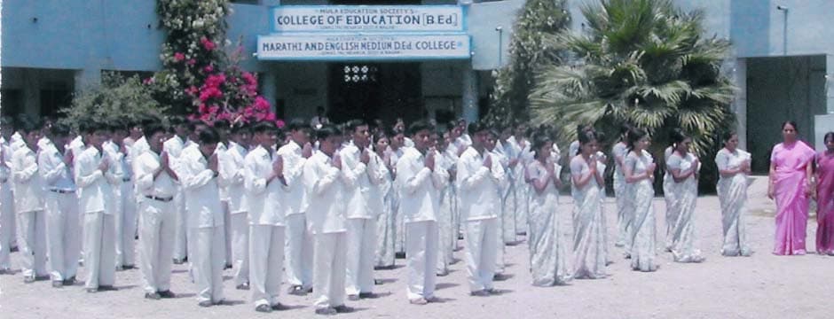 Mula Society College of Education Sonai Ahmednagar Infrastructure photo 1