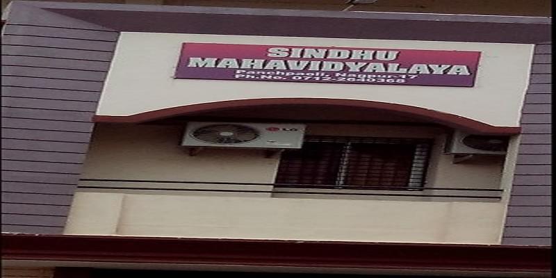 Dada Ramchand Bakhru Sindhu Mahavidyalaya Nagpur Campus & Infrastructure photo 2