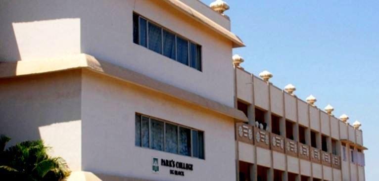 Park's College Tiruppur Academic Building photo 1