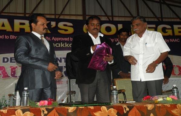 Park's College Tiruppur College Events photo 2