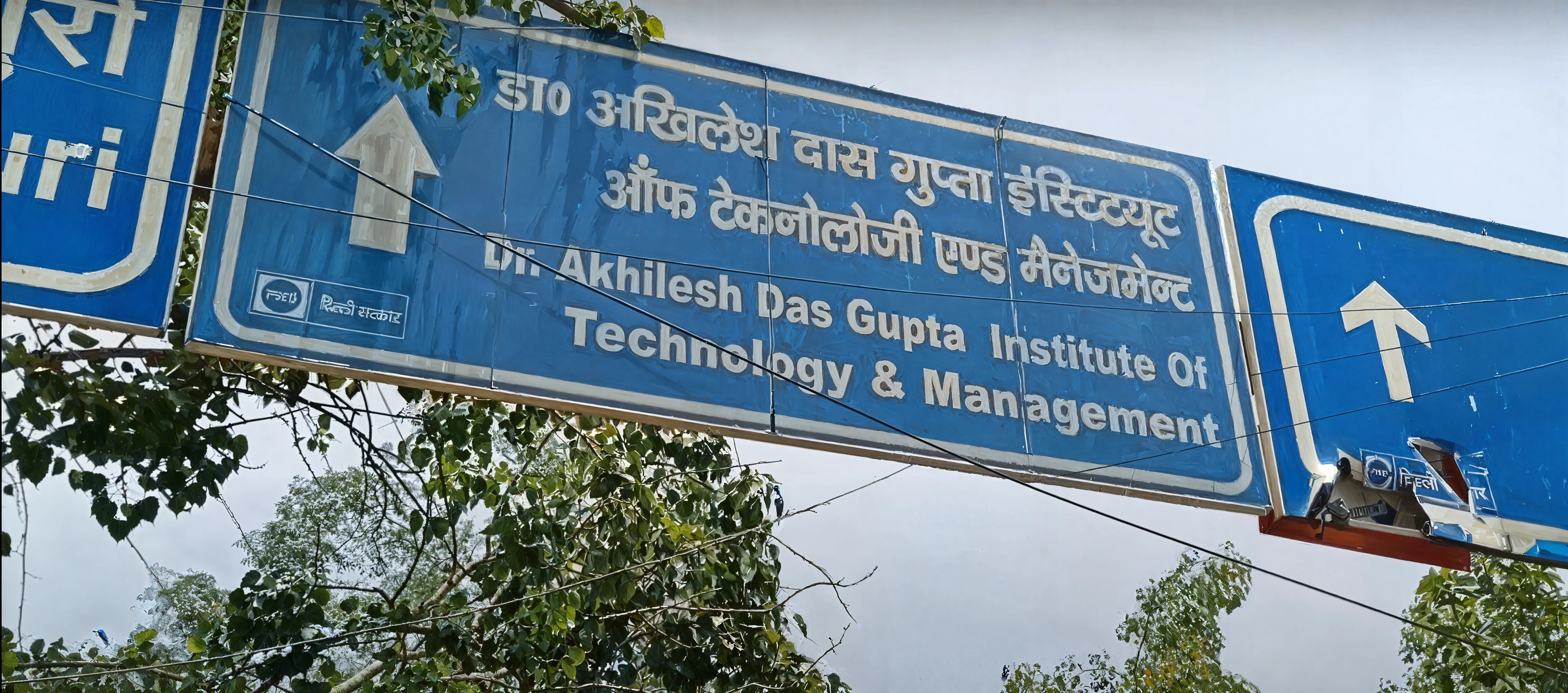 ADGITM Library photo 1