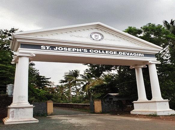 St Joseph's College Devagiri Calicut Campus photo 4