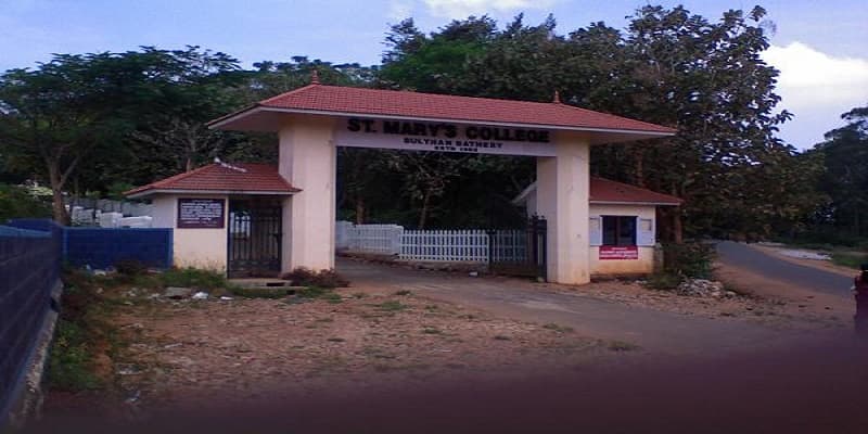 St. Mary's College Sulthan Bathery Sulthan Batheri Campus photo 1