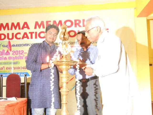 Devaki Amma Memorial Teacher Education College Chelambra Malappuram College Events photo 1