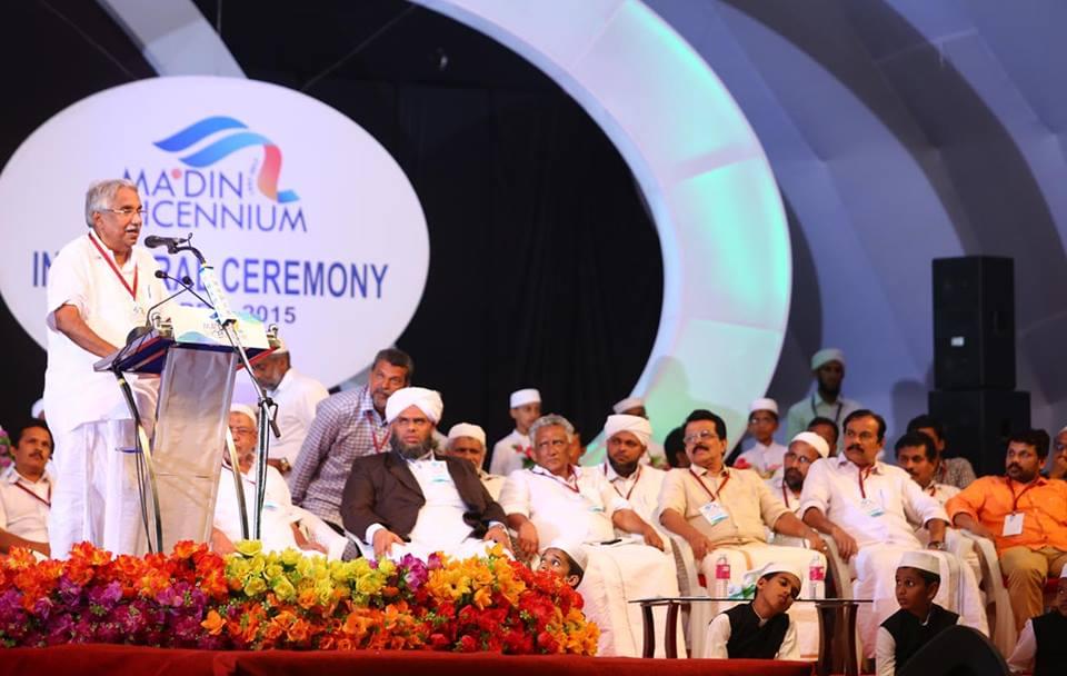 Ma'din Arts and Science College Malappuram Group Events photo 2