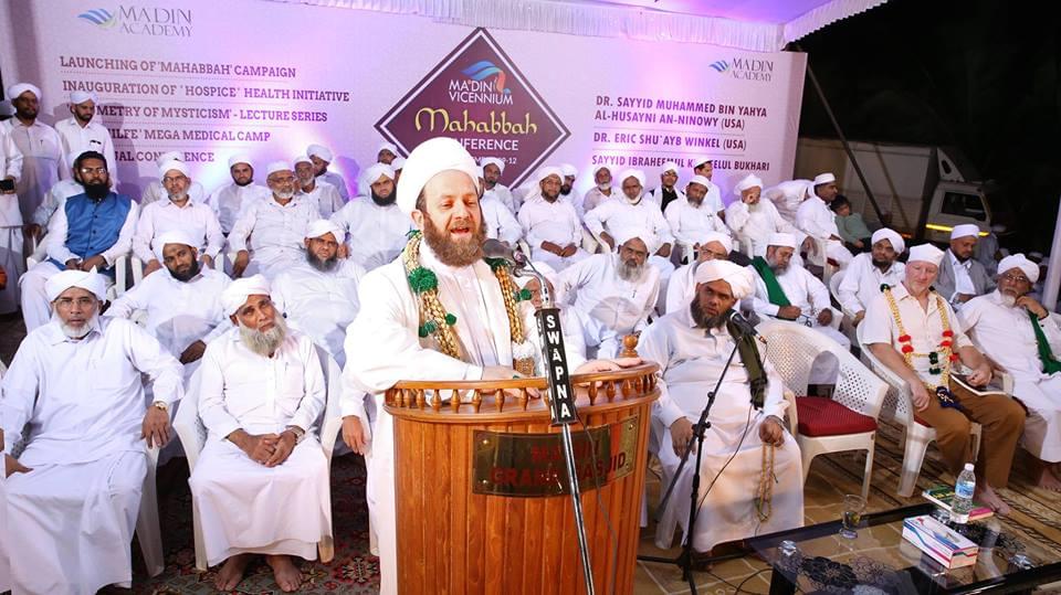 Ma'din Arts and Science College Malappuram Group Events photo 4