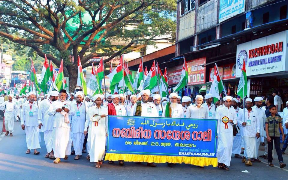 Ma'din Arts and Science College Malappuram Group Events photo 1