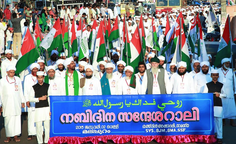 Ma'din Arts and Science College Malappuram Group Events photo 6