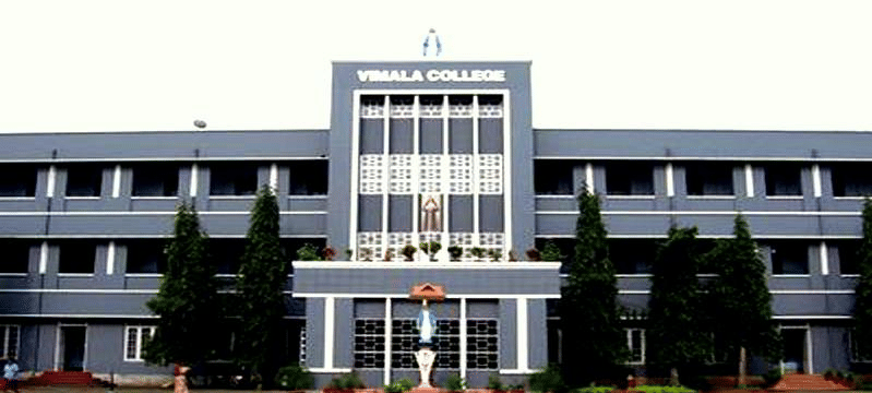 Vimala College Thrissur Campus photo 1