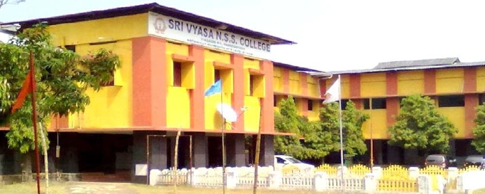 Sri Vyasa NSS College Wadakkanchery Thrissur Campus photo 1