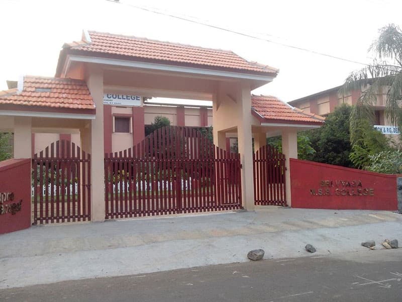Sri Vyasa NSS College Wadakkanchery Thrissur Campus photo 3