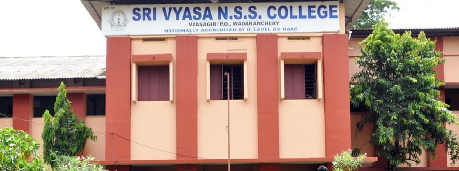 Sri Vyasa NSS College Wadakkanchery Thrissur Campus photo 4