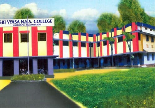 Sri Vyasa NSS College Wadakkanchery Thrissur Campus photo 5