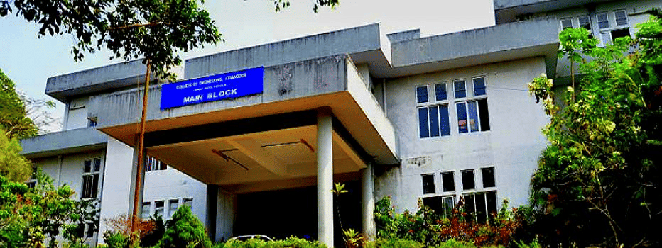 College of Engineering Poonjar Kottayam Academic Building photo 1