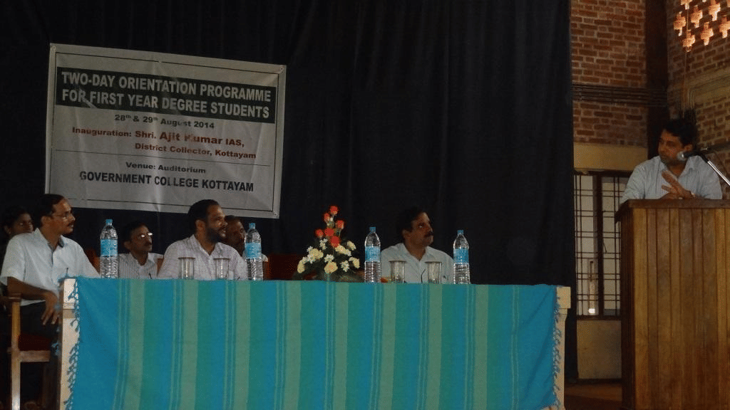 Government College Kottayam College Events photo 1