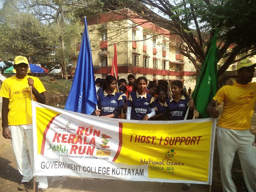 Government College Kottayam College Events photo 4