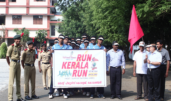 St. Peter's College Kolenchery Ernakulam College Events photo 4