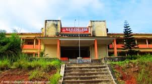 NSS College Rajakumari Idukki Campus Building photo 3