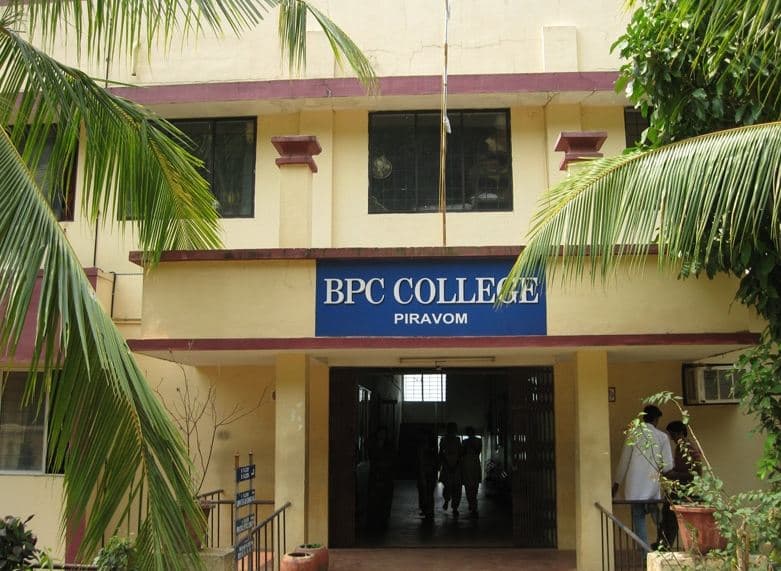 Baselios Poulose ll Catholicos College Ernakulam Academic Building photo 1