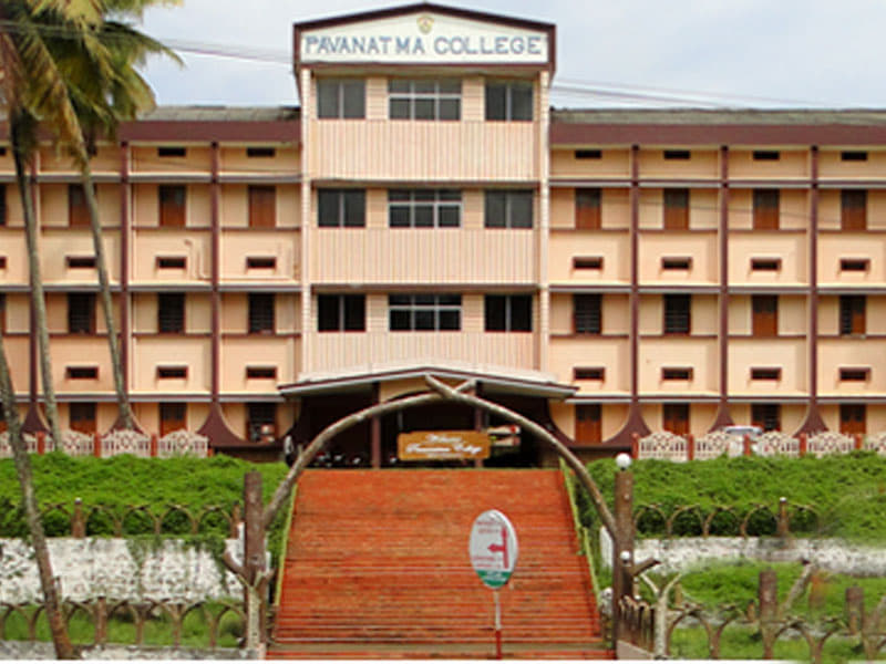 Pavanatma College Murickassery Idukki Campus Building photo 2