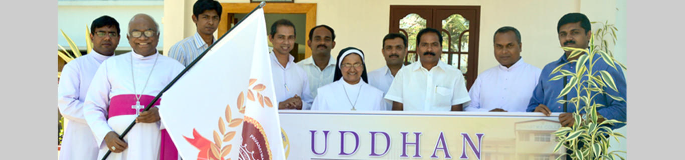 Pavanatma College Murickassery Idukki Events photo 2