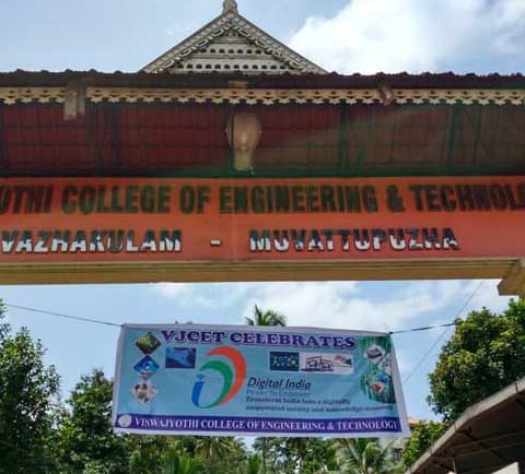 Viswajyothi College of Engineering and Technology Ernakulam College Building photo 2