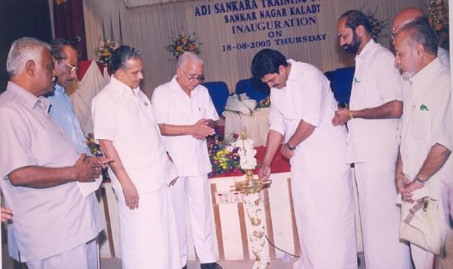 Adi Sankara Training College Kalady Ernakulam Inaugural Function photo 1