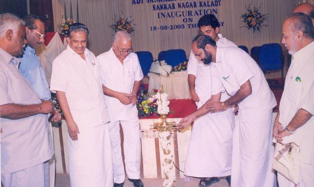 Adi Sankara Training College Kalady Ernakulam Inaugural Function photo 2