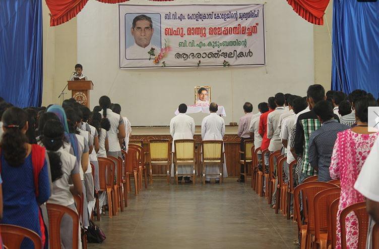 Bishop Vayalil Memorial Holy Cross College Kottayam Events photo 4