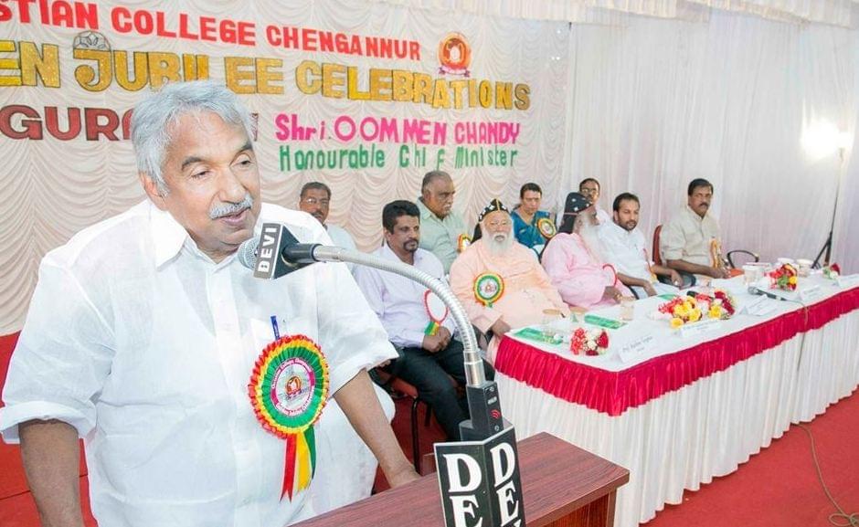 Christian College Chengannur College Events photo 1