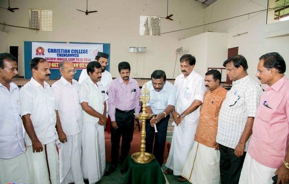 Christian College Chengannur College Events photo 3