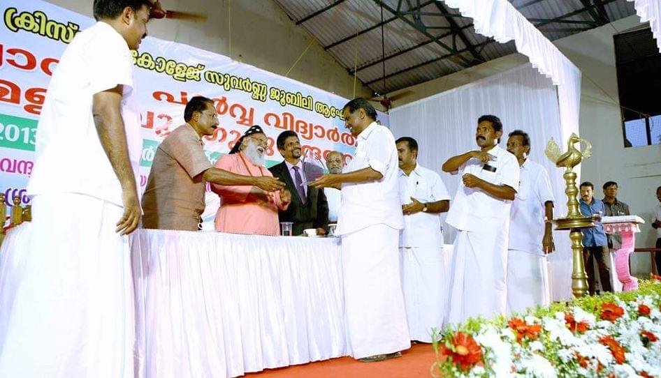 Christian College Chengannur College Events photo 4