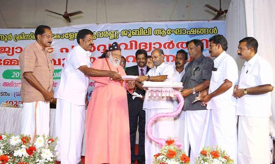 Christian College Chengannur College Events photo 5