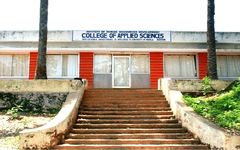 College of Applied Science Adoor Pathanamthitta Academic Building photo 1