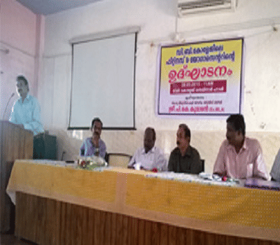 Devaswom Board College Thalayolaparambu Kottayam College Events photo 5